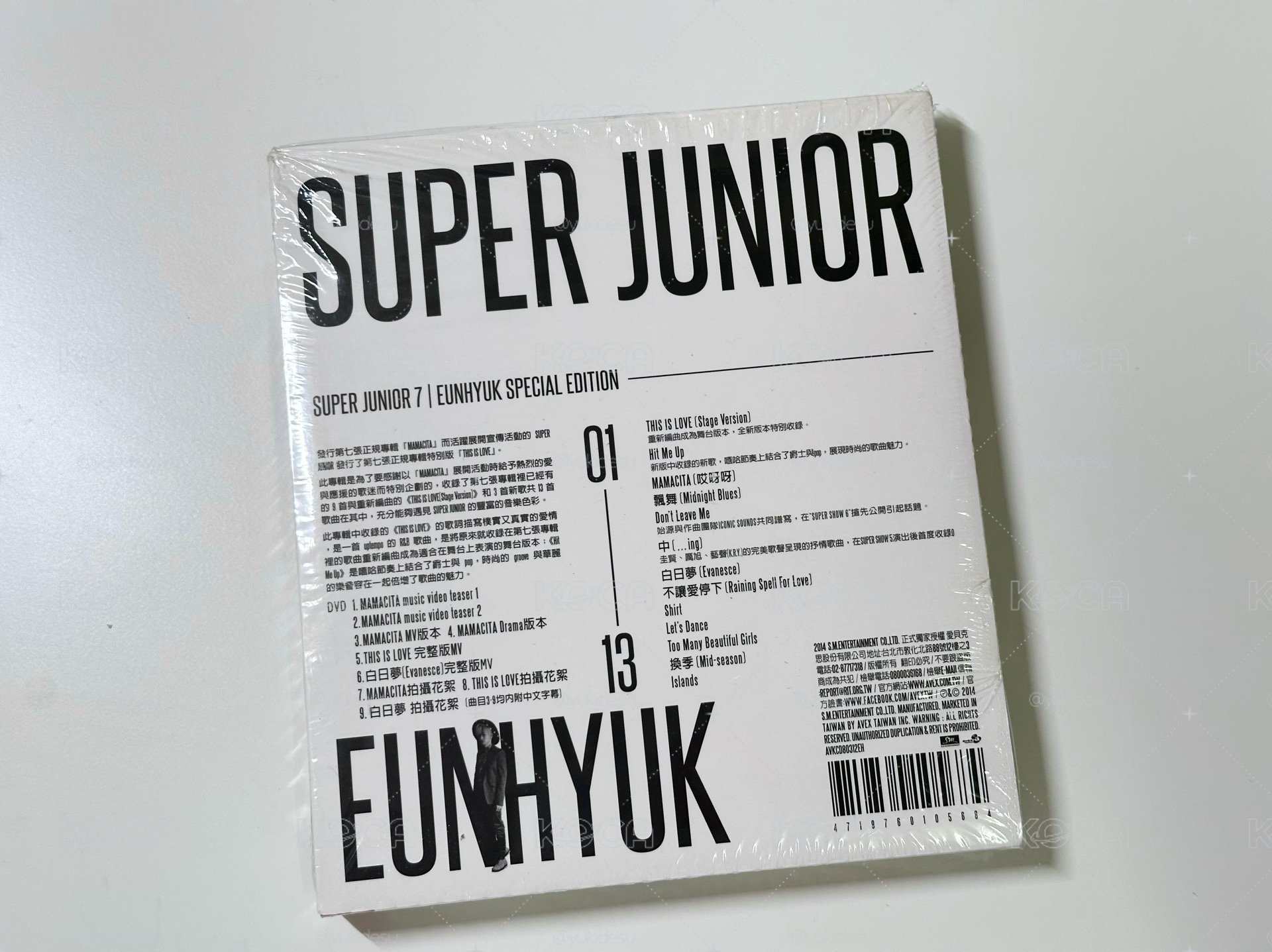 Super Junior第七張正規專輯特別版「THIS IS LOVE」(C版/台壓銀赫版E)