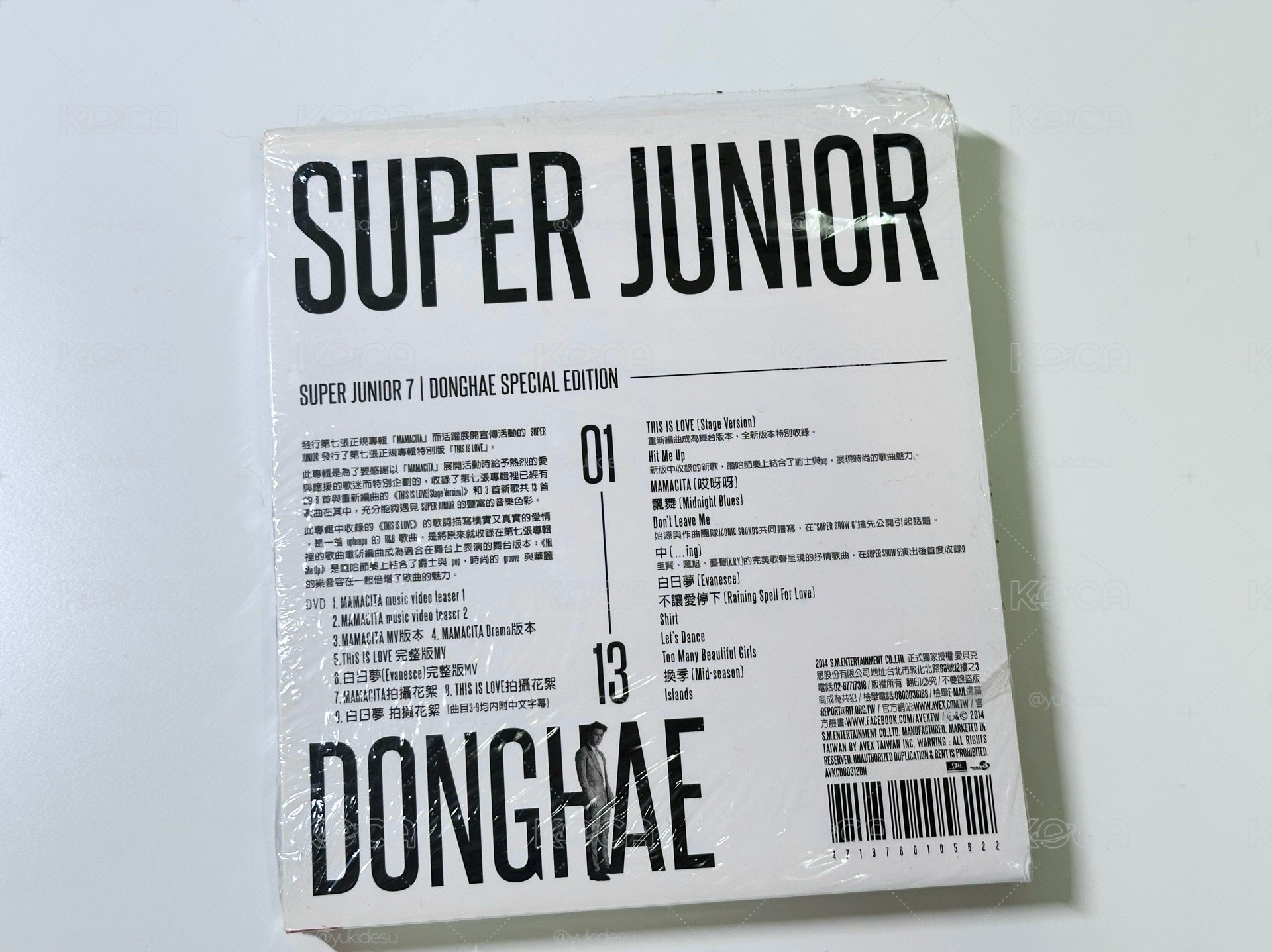 Super Junior第七張正規專輯特別版「THIS IS LOVE」(C版/台壓東海版S)