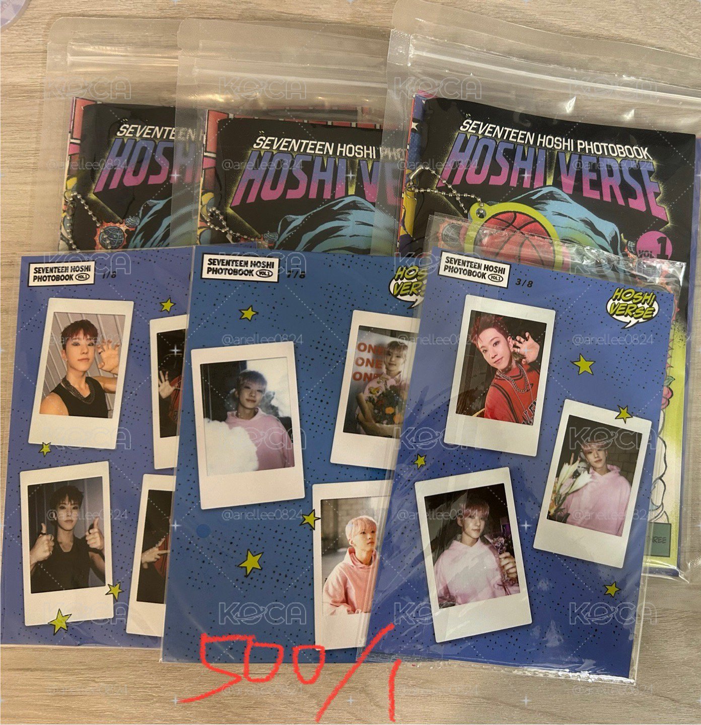 hoshi verse
