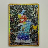 鯉魚王復刻