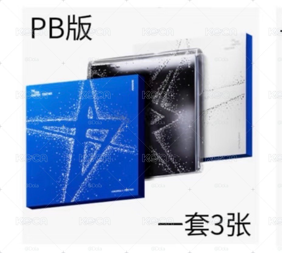 TXT專輯