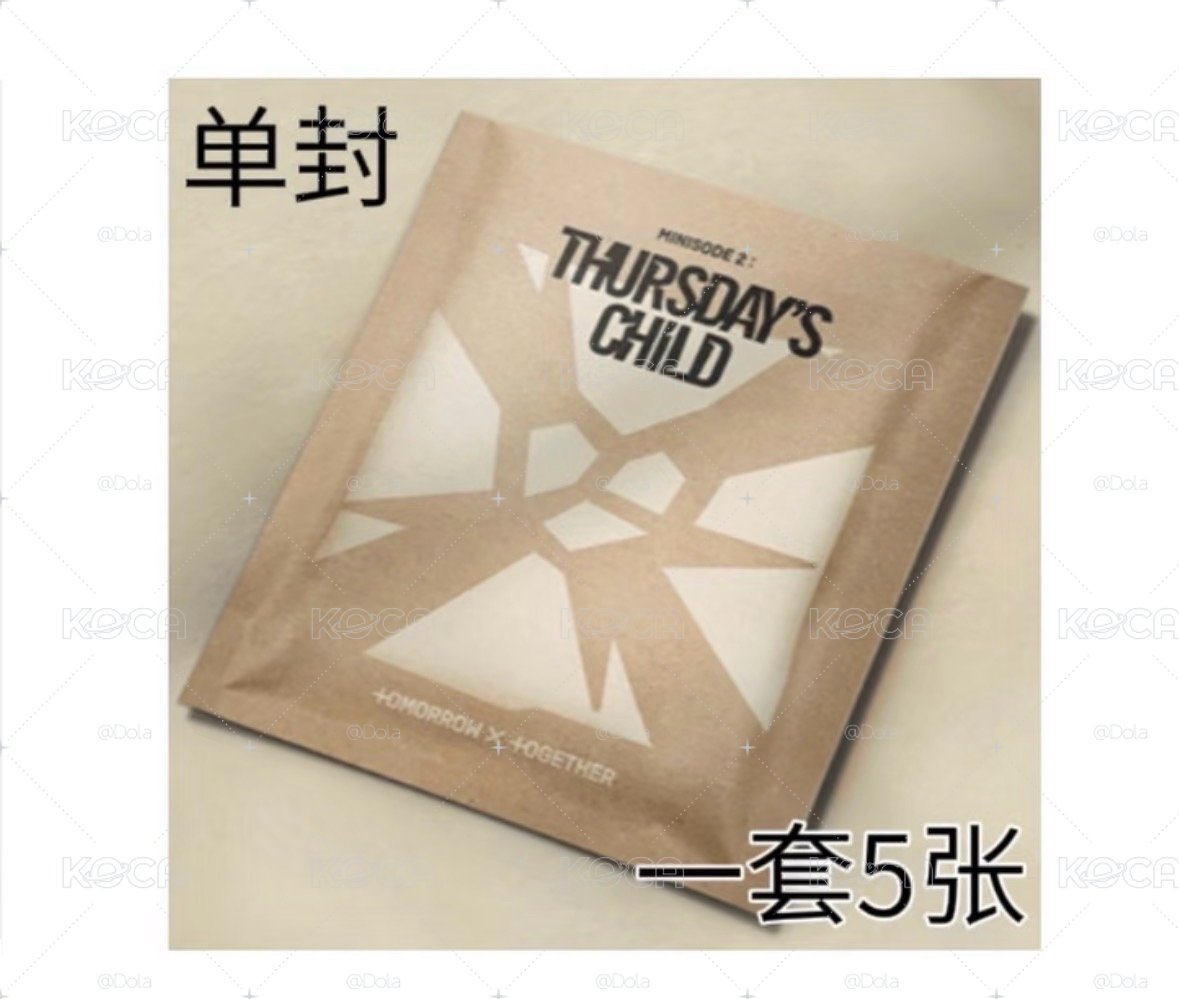 TXT專輯