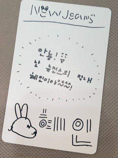 new jeans 出道專 藍書專卡 惠仁 丹尼