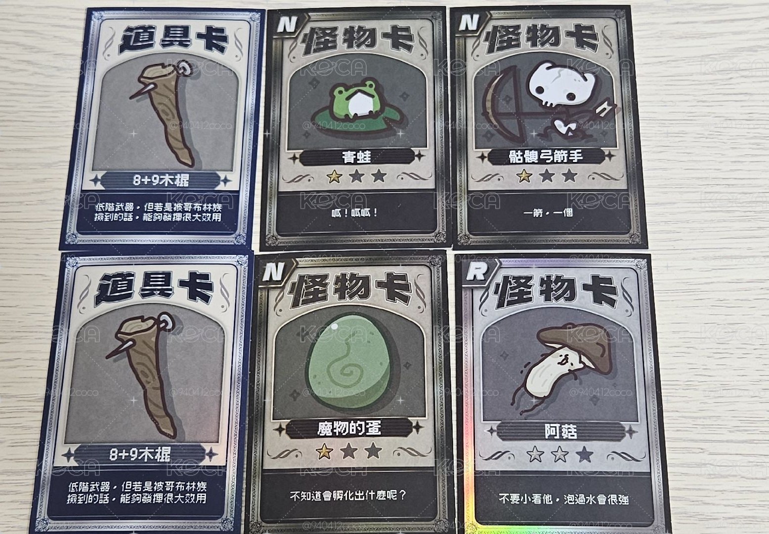 異世界喵喵怪卡