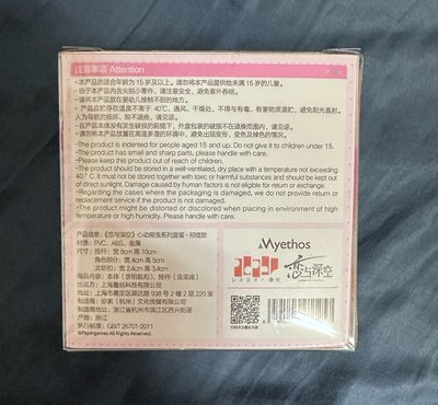 祁煜 心動搖曳系列盒蛋