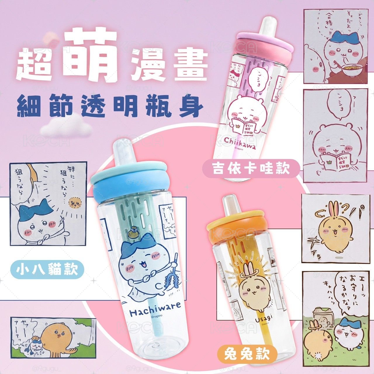 吉伊卡哇冷水壺