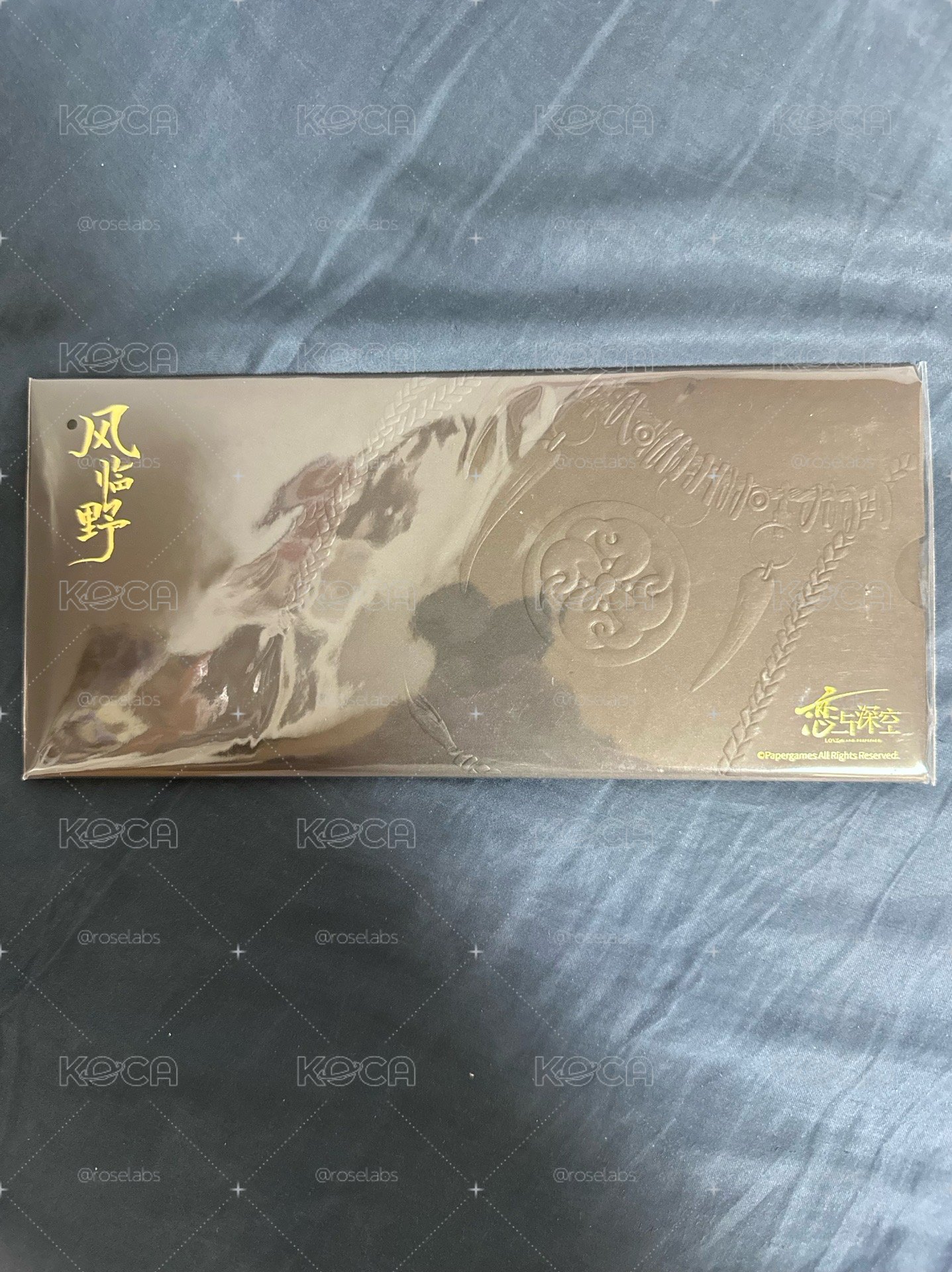 秦徹 欲攬旖旎色系列票夾鐳射票組