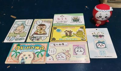 吉伊setttt