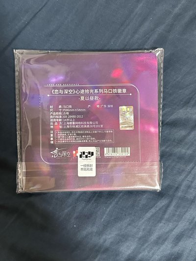 夏以晝 心途拾光系列馬口鐵徽章