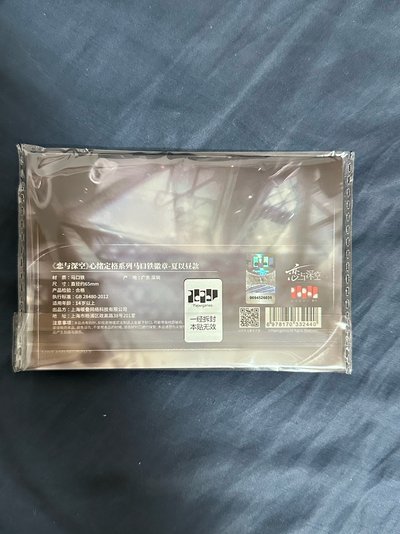 夏以晝 心緒定格系列馬口鐵徽章