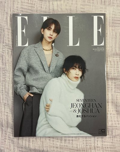 知漢雜誌