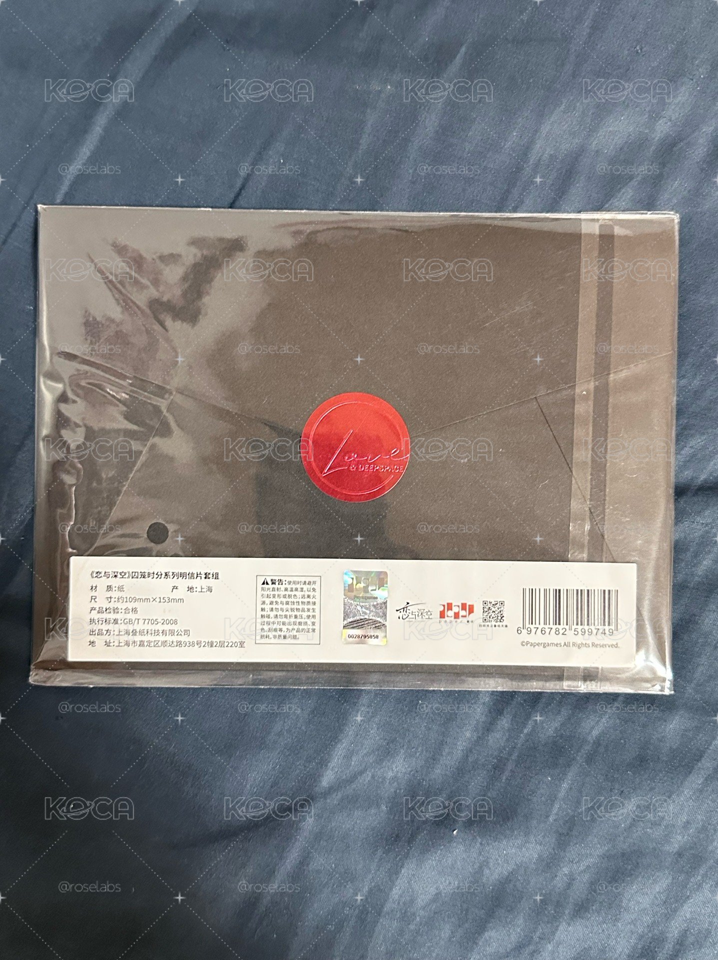 囚籠時分系列明信片組