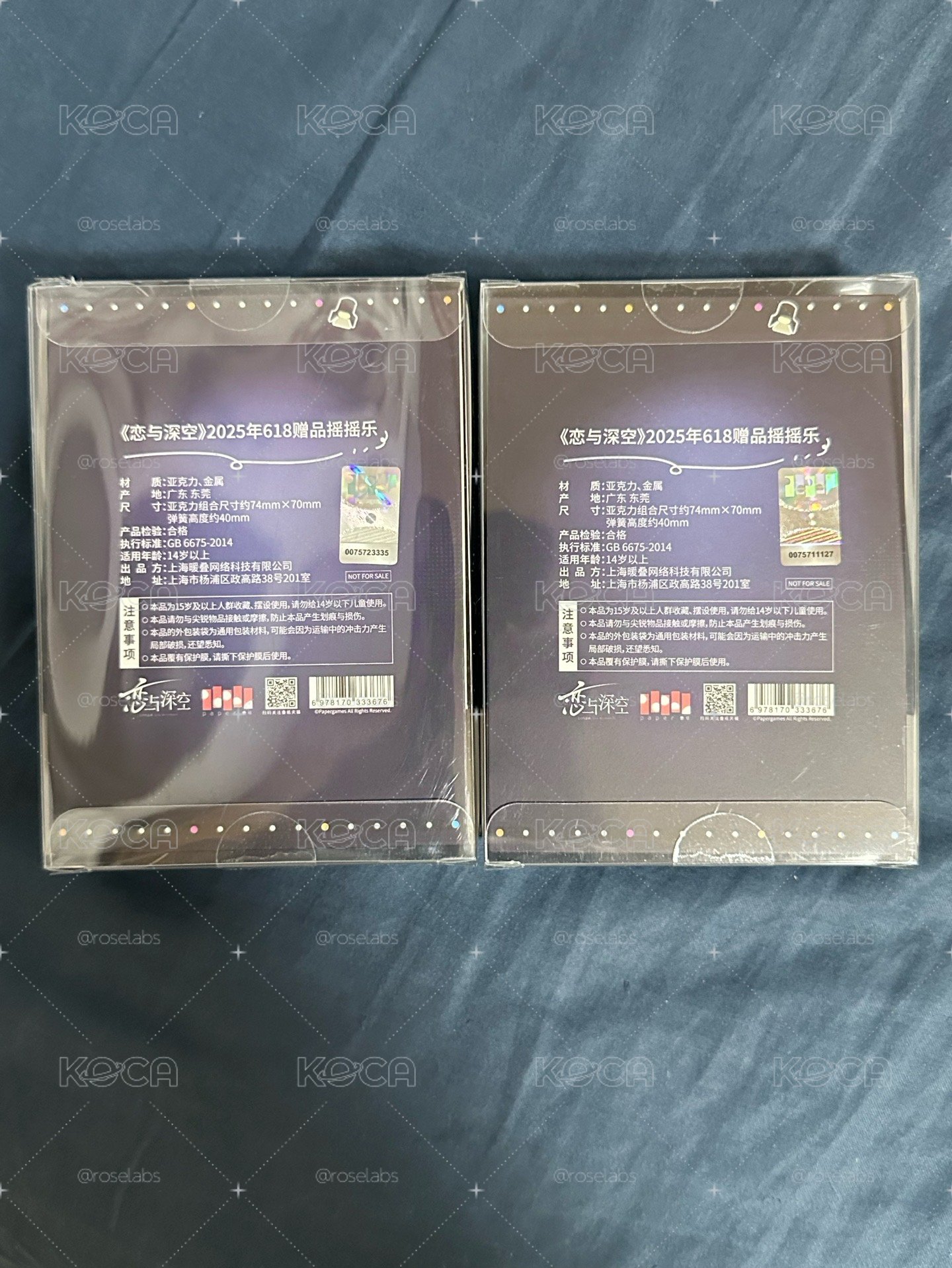 2025 618搖搖樂