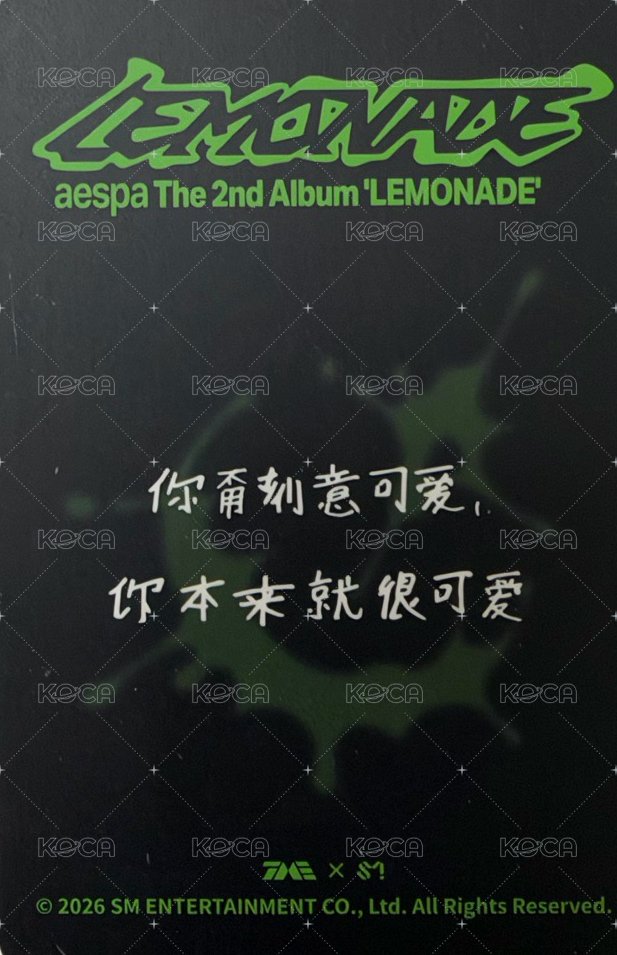 LEMONADE QQ音樂 四星 星光卡  背面