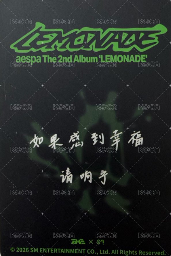 LEMONADE QQ音樂 四星 星光卡  背面