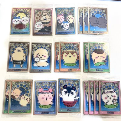 【現貨】吉伊卡哇 人魚島的秘密 餅卡