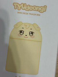 潤桶