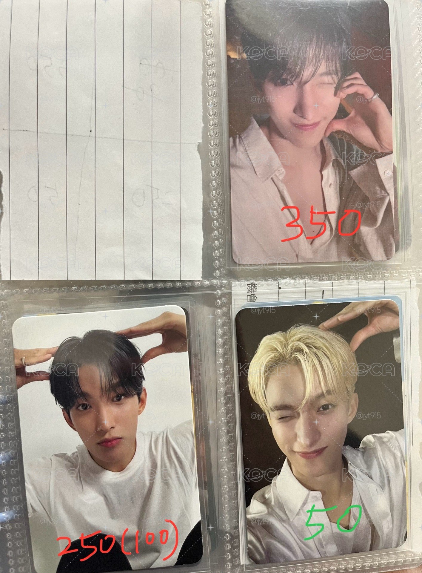 SVT DK碩（+少量勝寛）