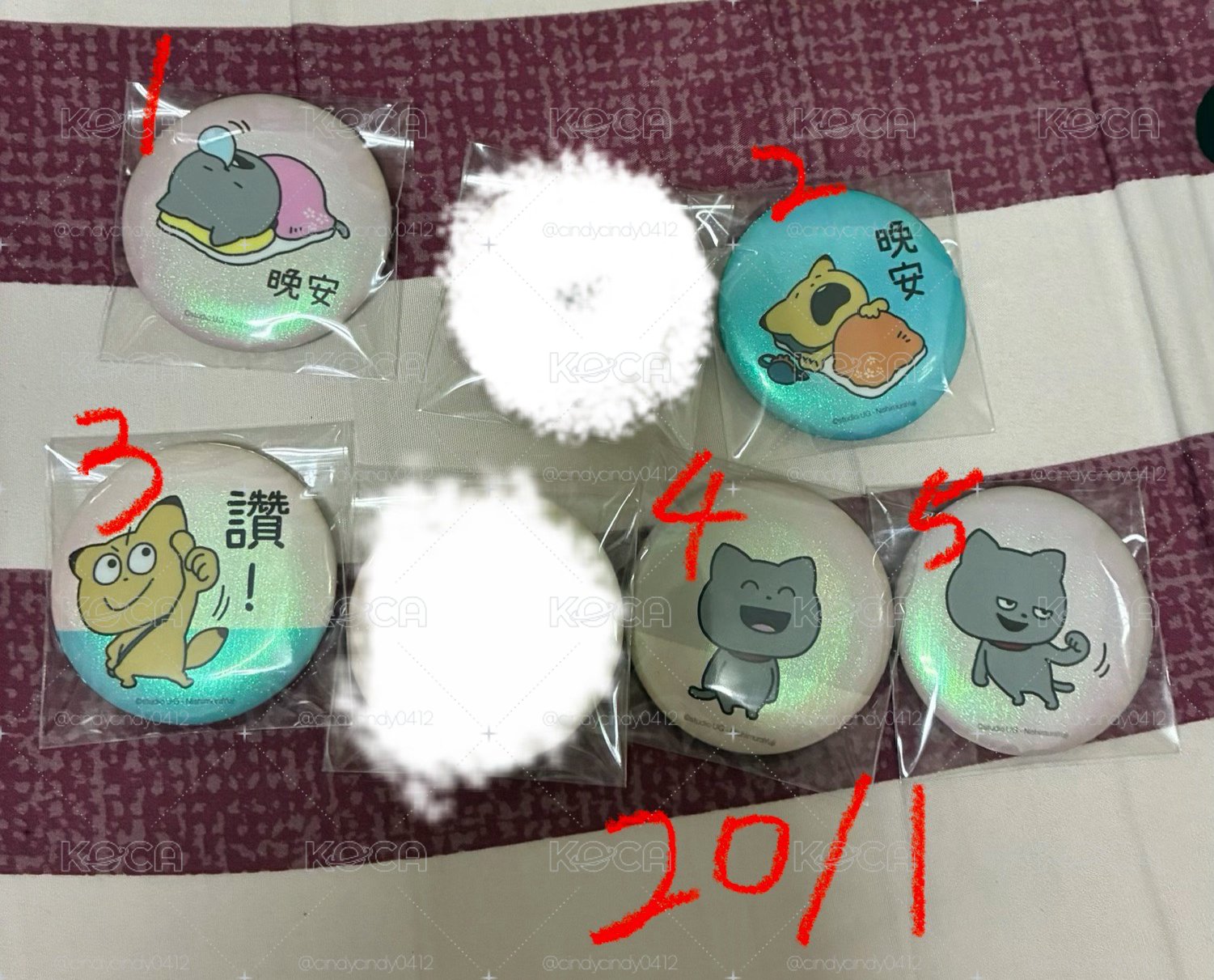 7-11徽章