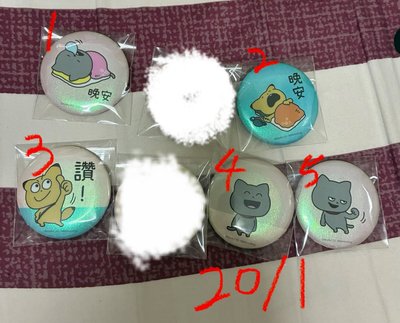 7-11徽章