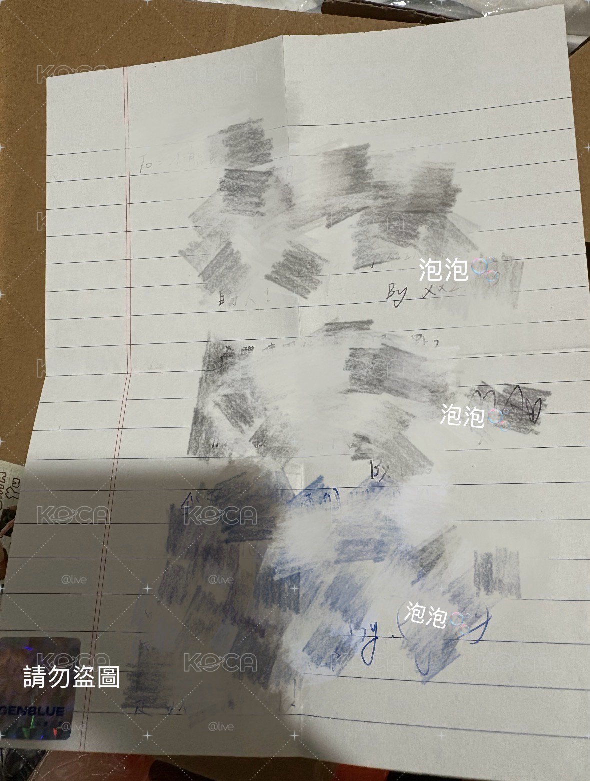 茗甄Bido未公開手寫信