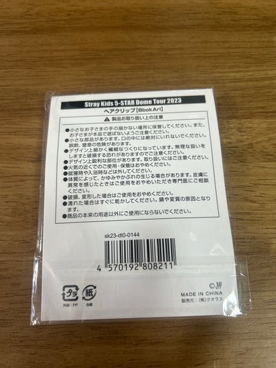 日本巨蛋巡迴髮夾