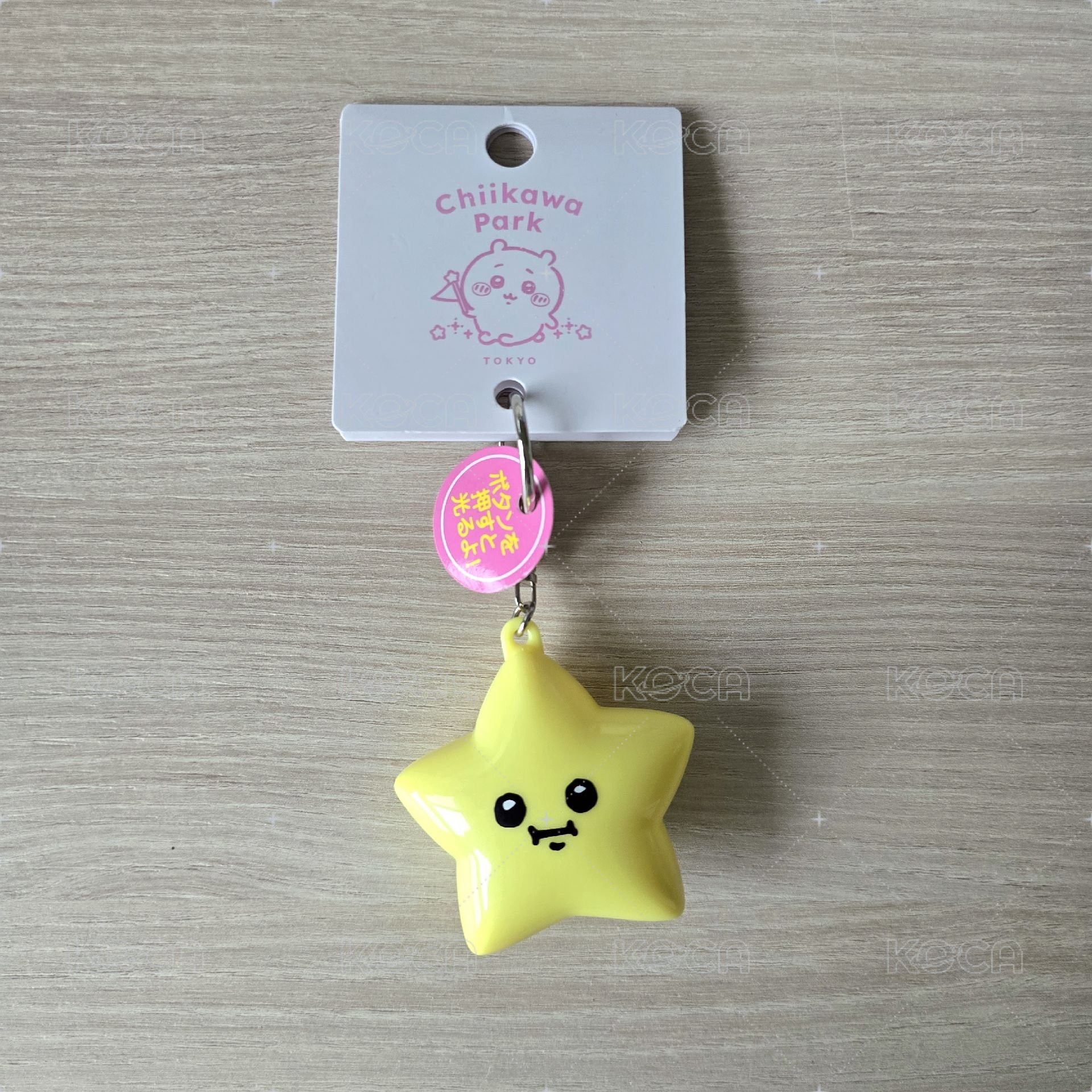 發光星星