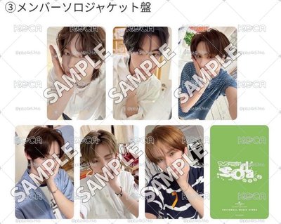 4★SODA SODA 環球 單封 特典卡 標價一套