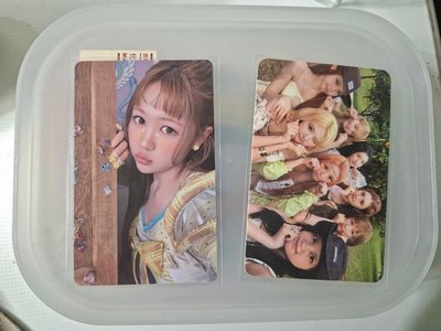 奈延日專幸運卡+團卡