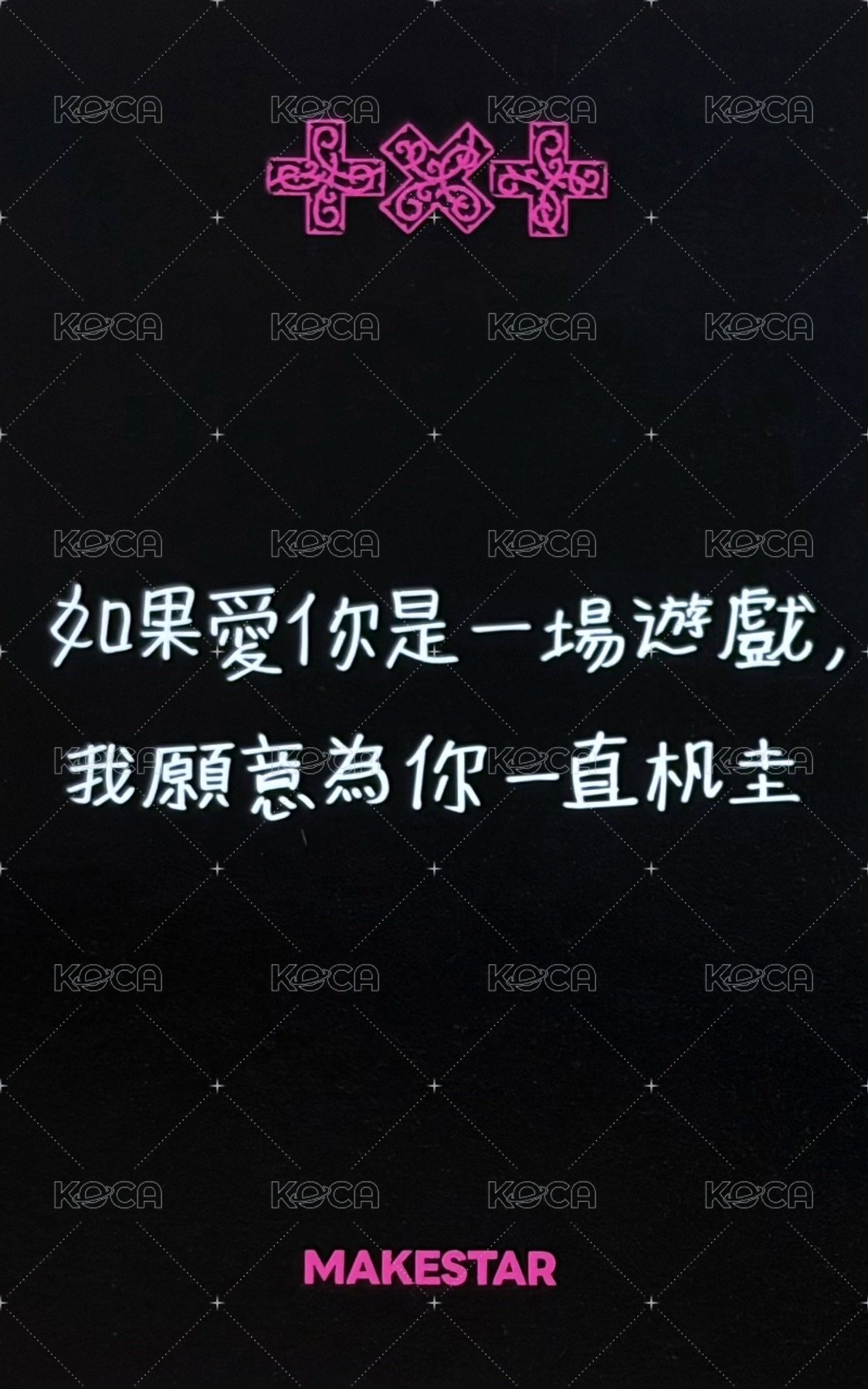 迷八 ms 1.0 簽售卡  背面