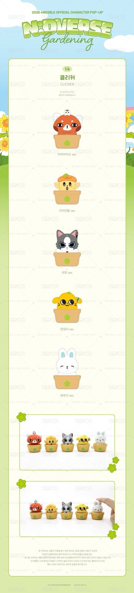14 鍵帽