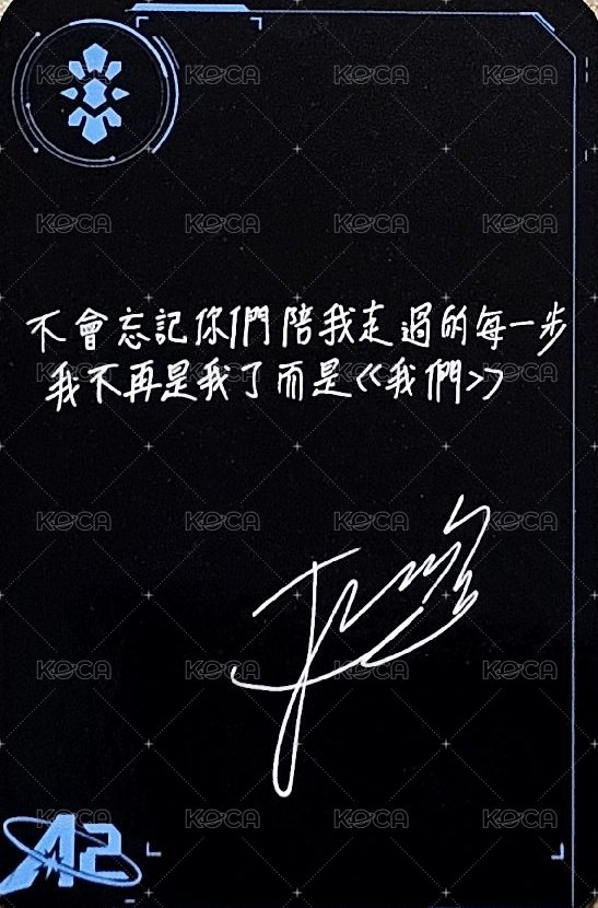 原子少年2時期 隨機卡 自拍卡 背面