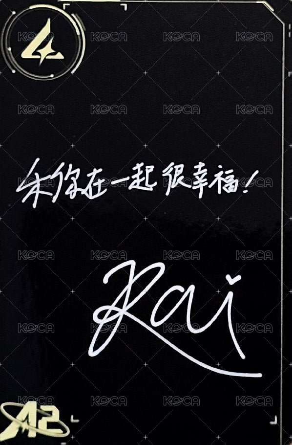 原子少年2時期   隨機卡 自拍卡 背面