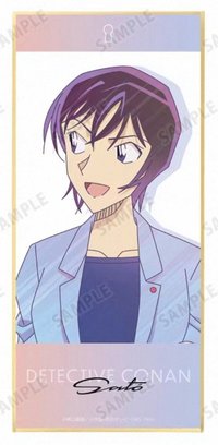 Ani-Art clear label 色紙 