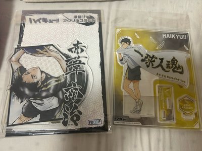 排球少年 赤葦立牌
