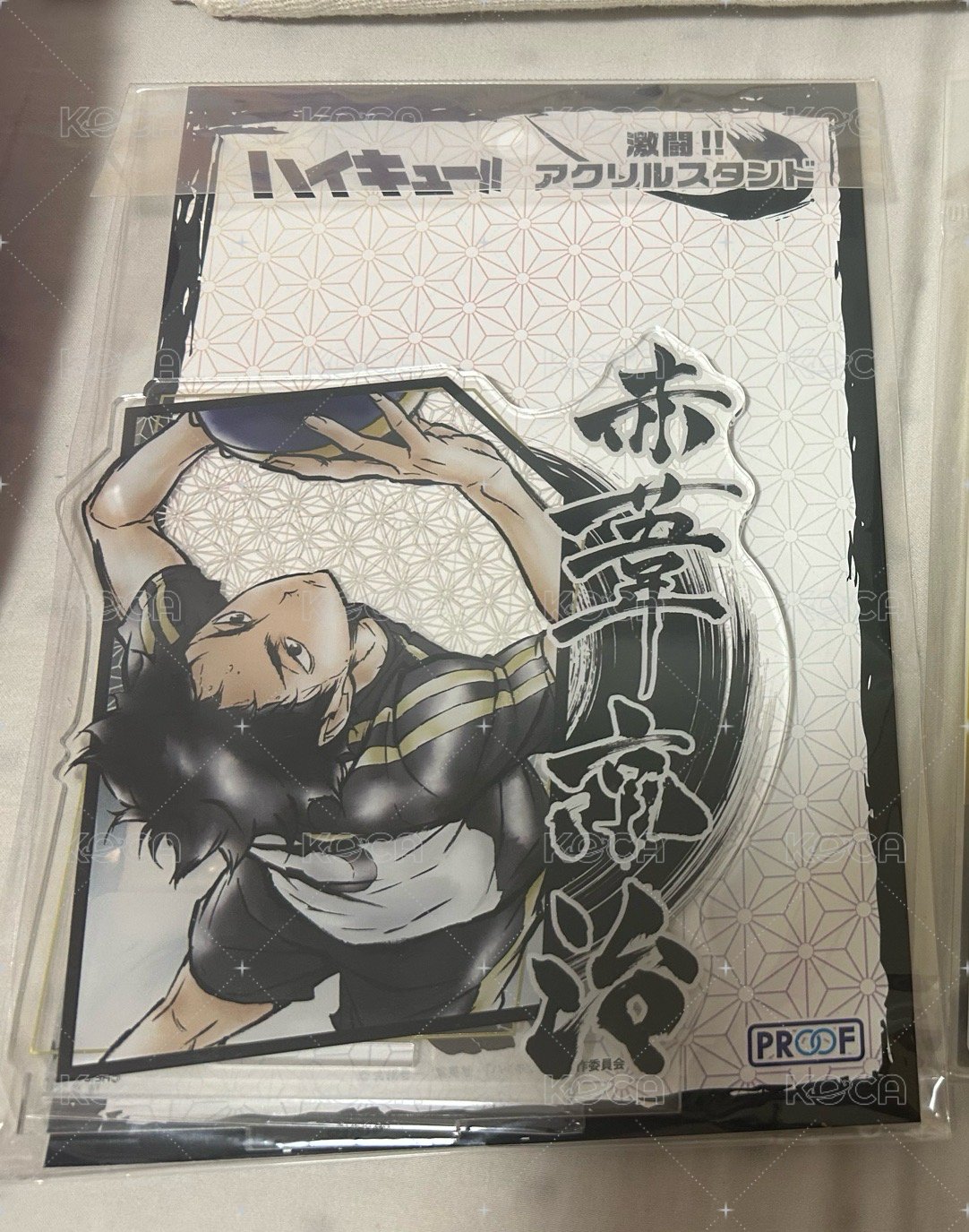 激鬥立牌