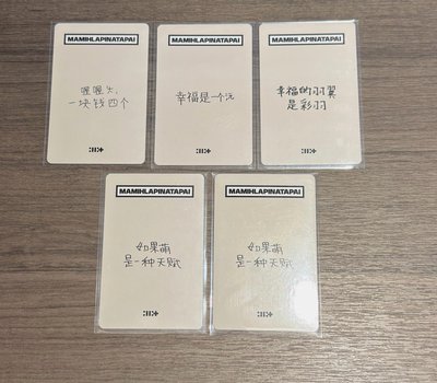 迷四 yzy預售1.0中背 