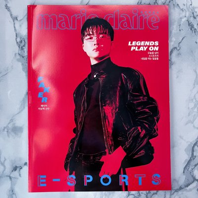 Faker Marie Claire 電競專刊 雜誌 