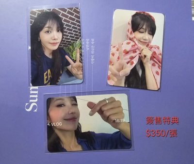 Apink 鄭恩地 Summer,I 特典卡