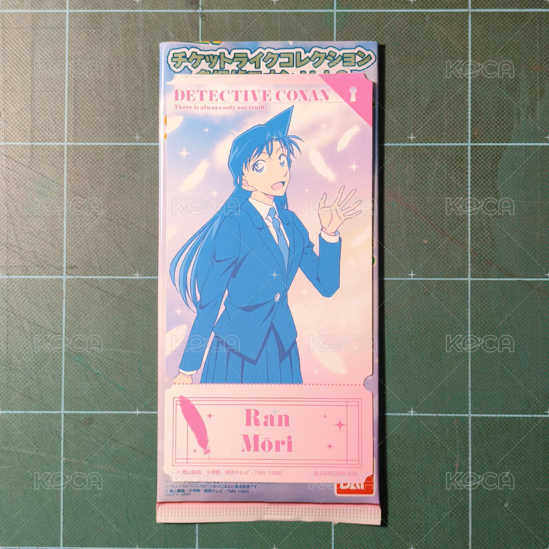 毛利蘭