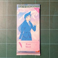 毛利蘭