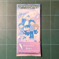 少偵隱藏
