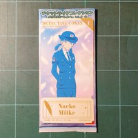 苗子