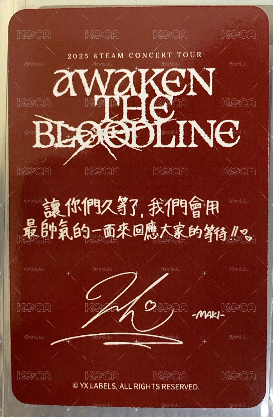 ATB 會員禮卡 TAIPEI 台北場 zone卡