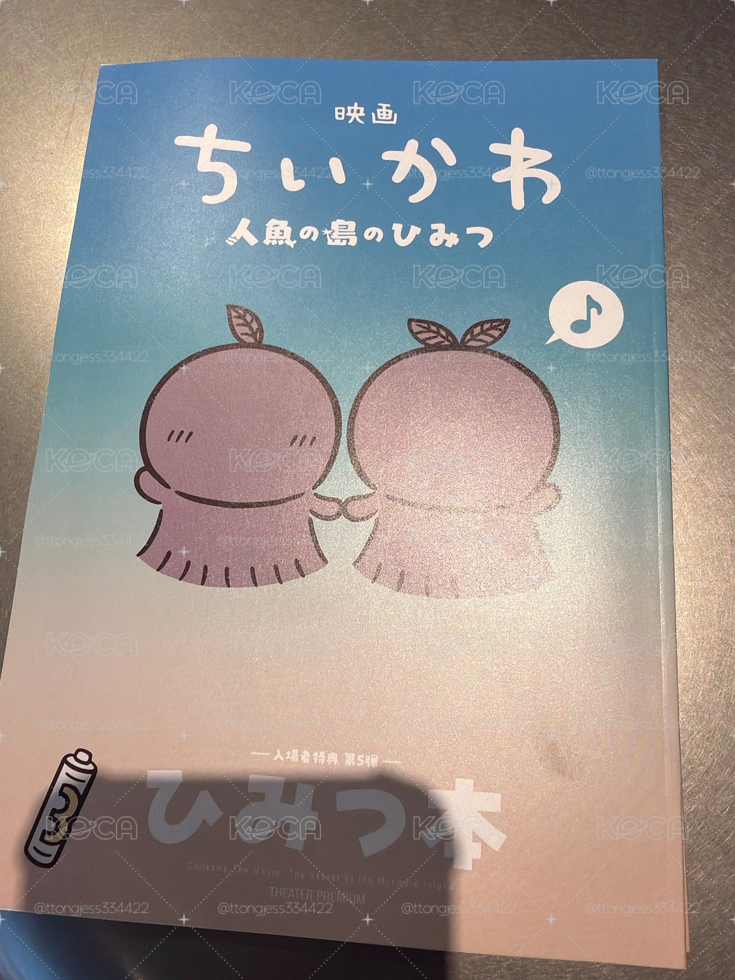 特典