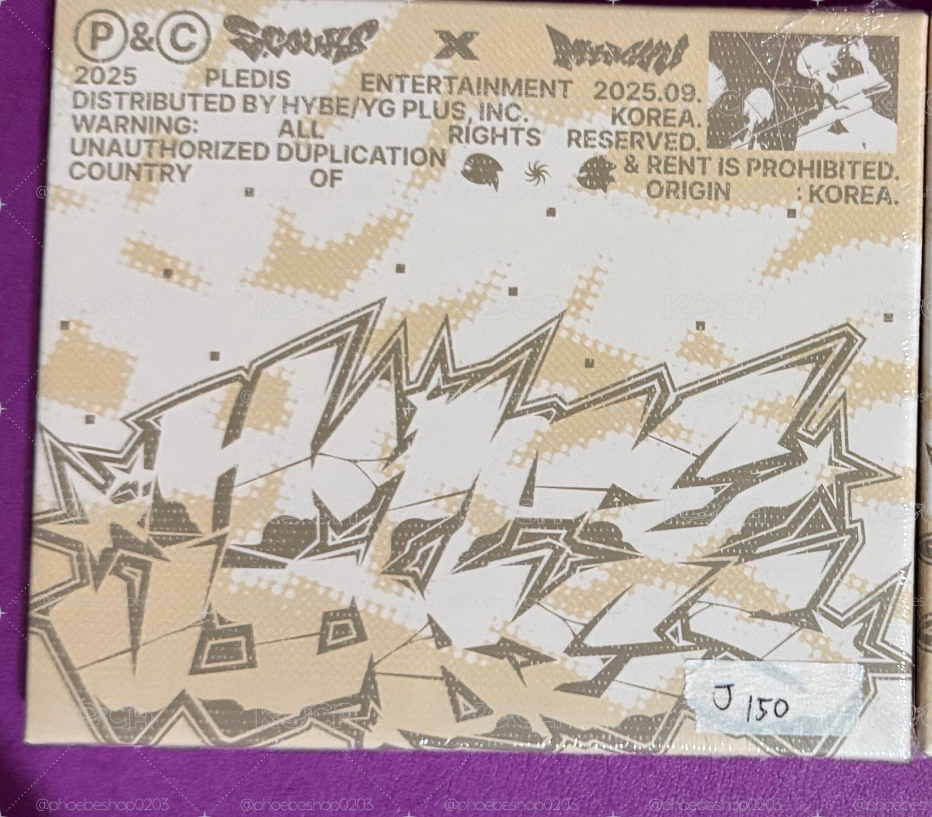 CXM 未拆專