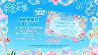 26寵愛天使 天使悄悄話 透卡 盲包