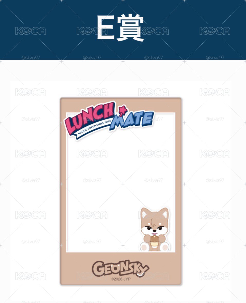 🐾｜LUNCH MATE 線上 一番賞 隨機卡 透卡 