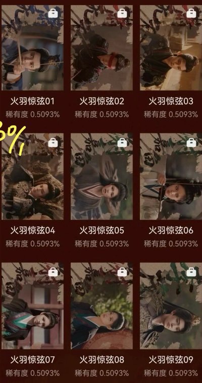 雀骨普卡-雙幕劇情/妝造/戰鬥