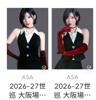 asa官拍